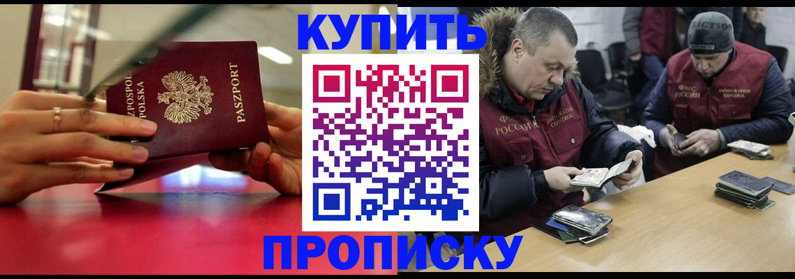 временная регистрация госуслуги в Дагестанских Огнях