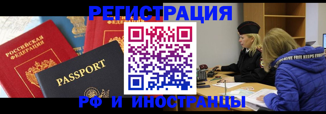 регистрация в Дагестанских Огнях