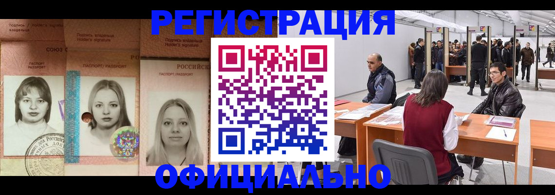 пропишу в квартире в Дагестанских Огнях